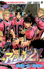 Cover of Eyeshield 21's thirtieth volume.